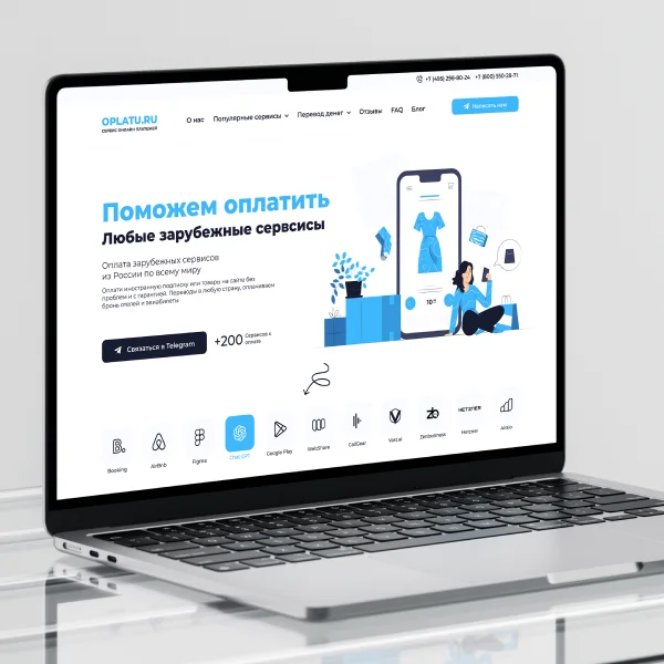 Сервис онлайн платежей Oplatu.ru