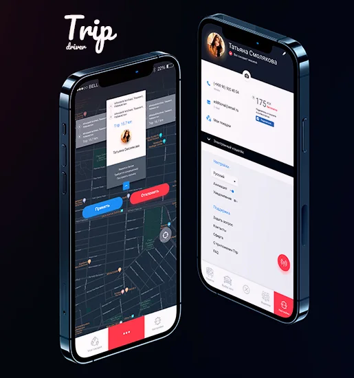 Дизайн приложения такси «Trip»