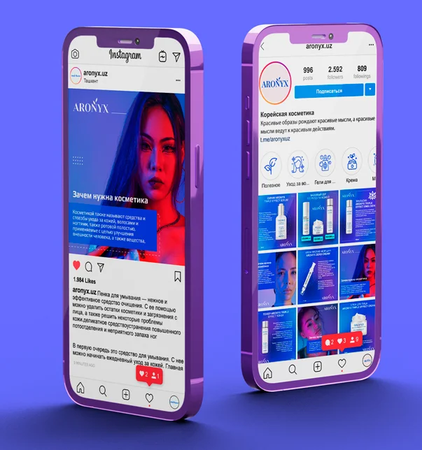 Дизайн страницы instagram корейской косметики Aronyx