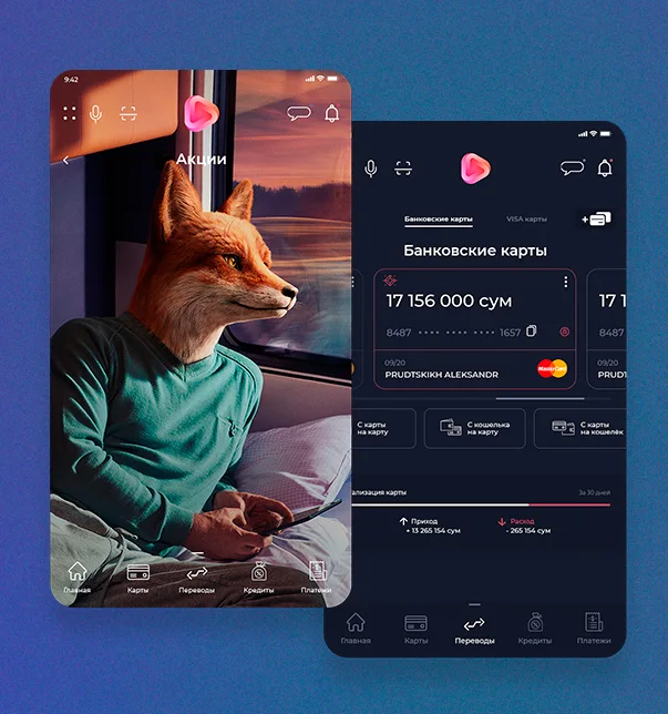 Дизайн приложения Bank App