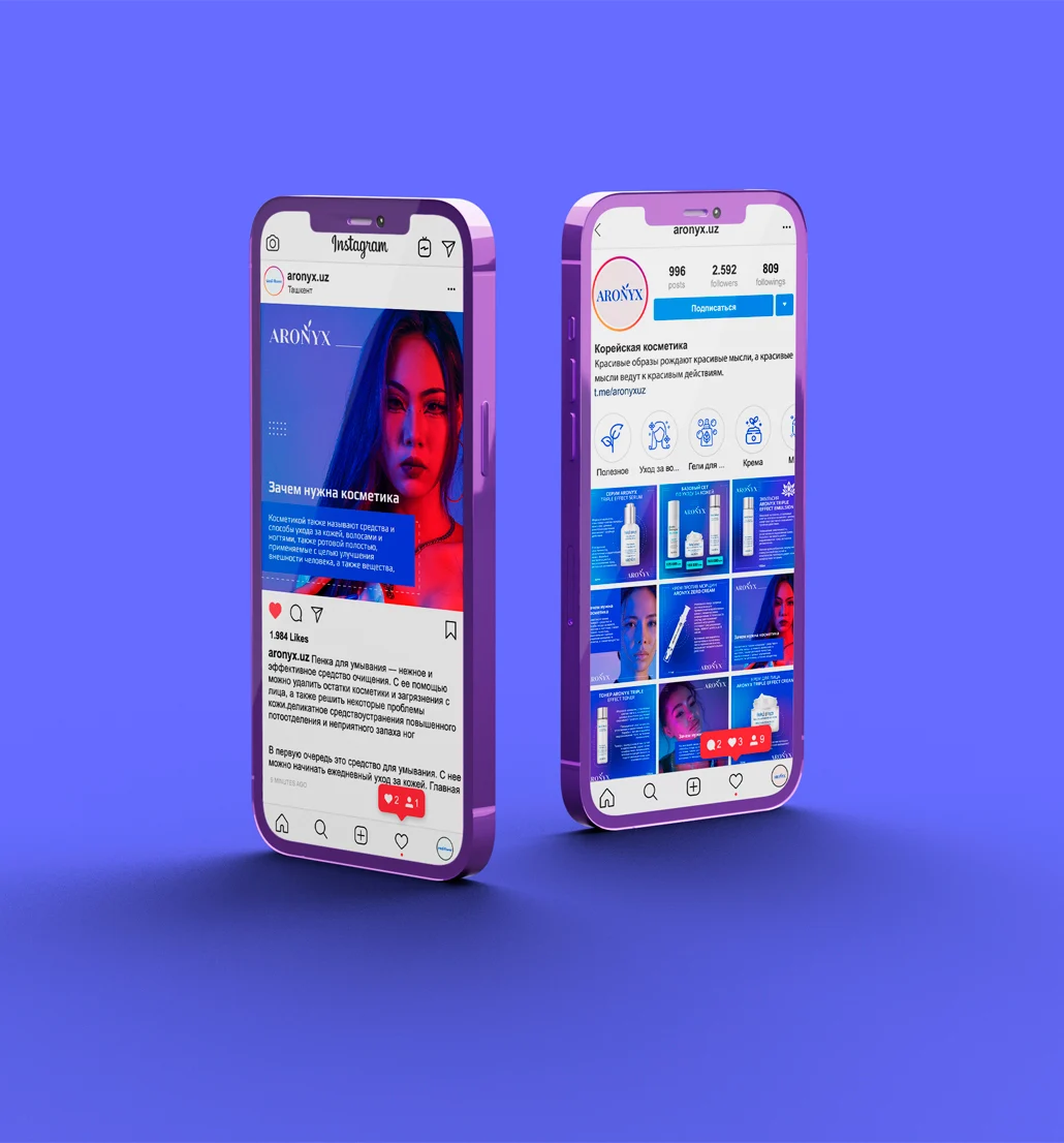 Дизайн страницы instagram корейской косметики Aronyx — экран 2