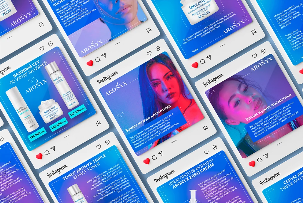 Дизайн страницы instagram корейской косметики Aronyx — экран 3