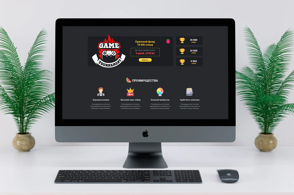Дизайн сайта онлайн-казино «Tesak» casino — экран 3
