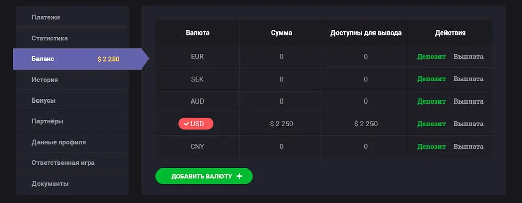 Дизайн и вёрстка сайта онлайн-казино — экран 3