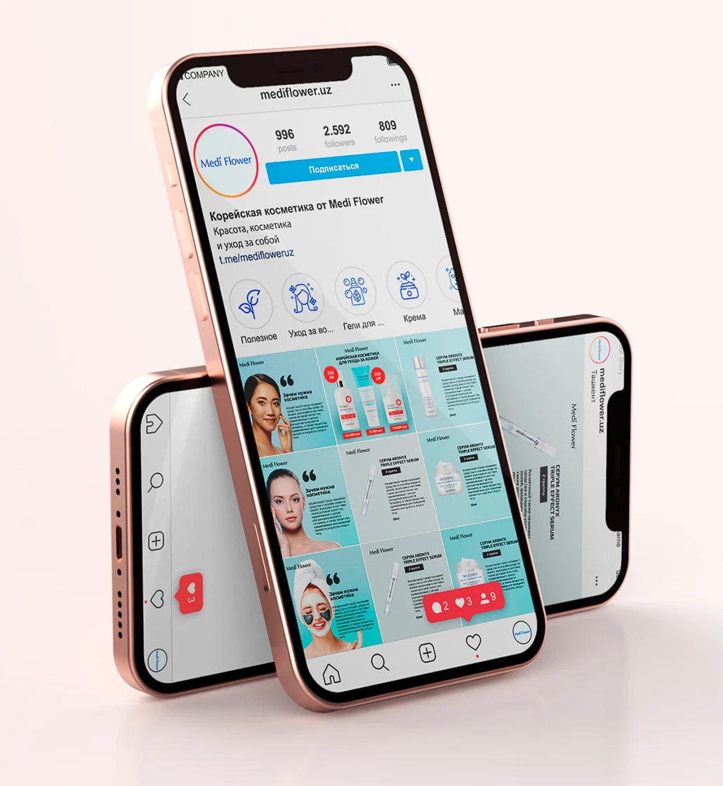 Дизайн страницы instagram корейской косметики MediFlower — экран 1