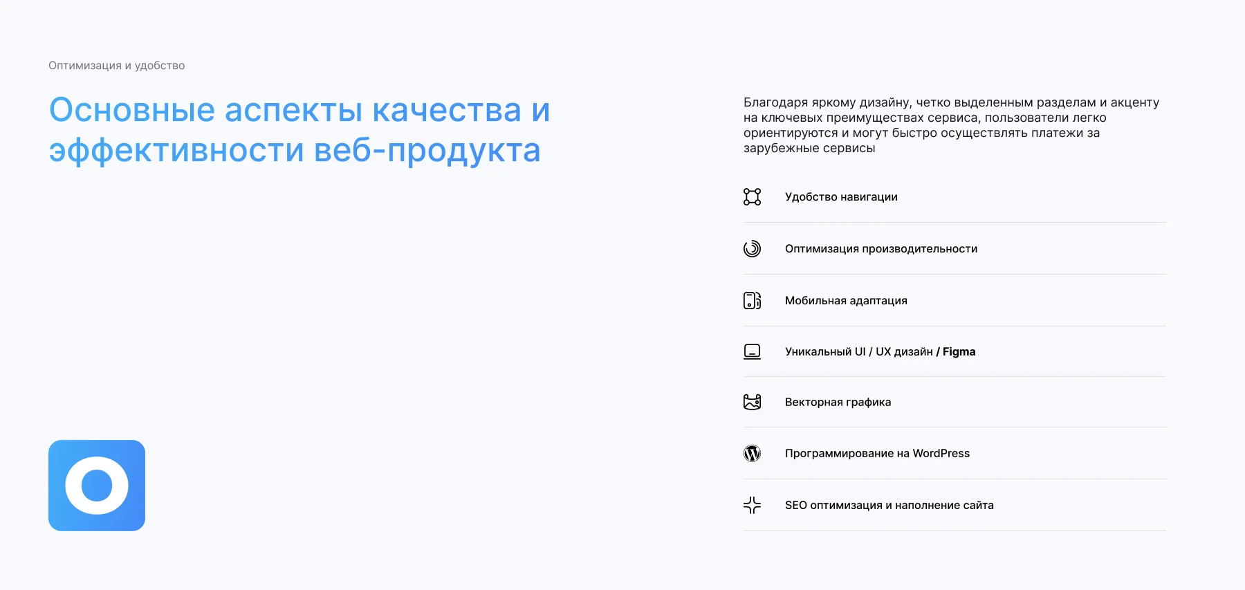 Сервис онлайн платежей Oplatu.ru — экран 3