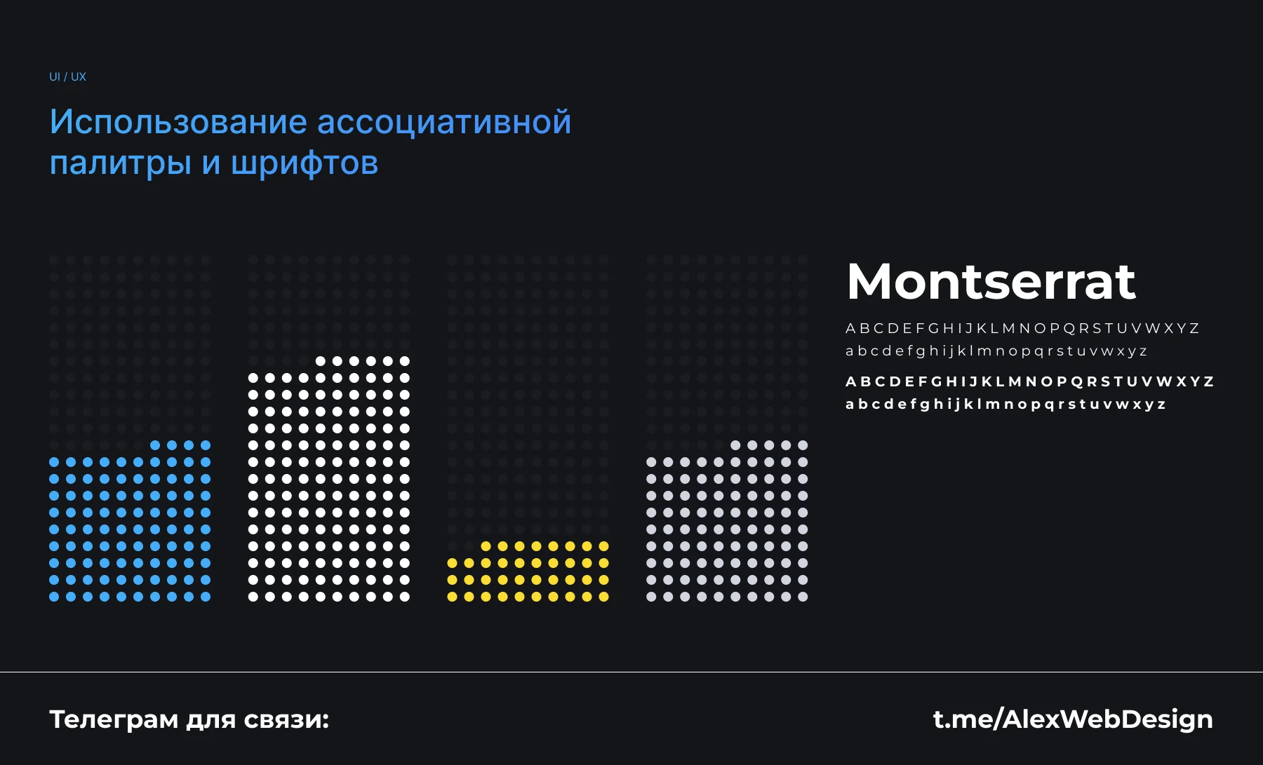 Сервис онлайн платежей Oplatu.ru — экран 6